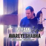 دانلود آهنگ جدید نیام به نام آواره ی شبها