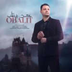 دانلود آهنگ جدید اوبالیت به نام عشق بی نقاب