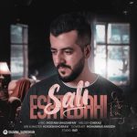 دانلود آهنگ جدید سالی به نام اشتباهی دانلود آهنگ جدید سالی به نام اشتباهی