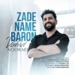 دانلود آهنگ جدید وحید نورایی به نام زده نم بارون دانلود آهنگ جدید وحید نورایی به نام زده نم بارون