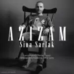 دانلود آهنگ جدید سینا سرلک به نام عزیزم