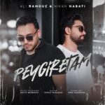 دانلود آهنگ جدید علی راموز و نیکان نباتی به نام پیگیرتم دانلود آهنگ جدید علی راموز و نیکان نباتی به نام پیگیرتم