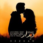 دانلود آهنگ جدید دژم به نام دیدار دانلود آهنگ جدید دژم به نام دیدار