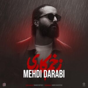 دانلود آهنگ جدید مهدی دارابی (هوروش) به نام زخم کاری