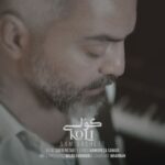دانلود آهنگ جدید سام ساکت به نام کولی دانلود آهنگ جدید سام ساکت به نام کولی