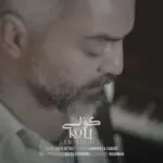 دانلود آهنگ جدید سام ساکت به نام کولی