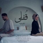 دانلود آهنگ جدید مهدی مدرس به نام قفلی دانلود آهنگ جدید مهدی مدرس به نام قفلی