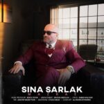 دانلود آهنگ جدید سینا سرلک به نام مزرعه دانلود آهنگ جدید سینا سرلک به نام مزرعه
