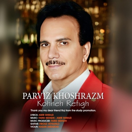 دانلود آهنگ جدید پرویز خوش رزم به نام کهنه رفیق دانلود آهنگ جدید پرویز خوش رزم به نام کهنه رفیق