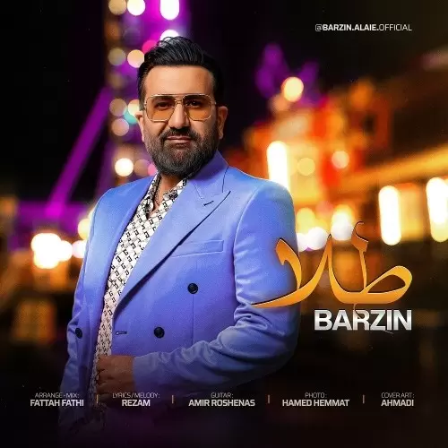 دانلود آهنگ جدید برزین به نام طلا دانلود آهنگ جدید برزین به نام طلا