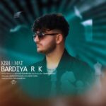 دانلود آهنگ جدید بردیا آر کی به نام کیش و مات دانلود آهنگ جدید بردیا آر کی به نام کیش و مات