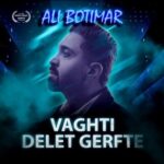 دانلود آهنگ جدید علی بوتیمار به نام وقتی دلت گرفته دانلود آهنگ جدید علی بوتیمار به نام وقتی دلت گرفته
