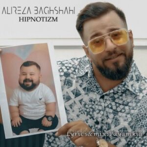 دانلود آهنگ جدید علیرضا باغشاهی به نام هیپنوتیزم