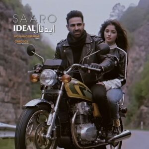 دانلود آهنگ جدید سارو به نام ایدئال