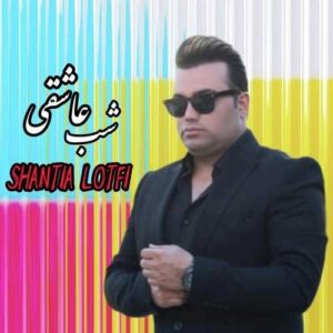دانلود آهنگ جدید شنطیا لطفی به نام شب عاشقی