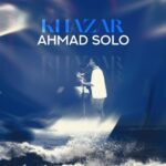 دانلود آهنگ جدید احمد سولو به نام خزر