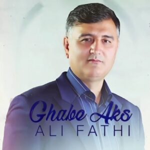 دانلود آهنگ جدید علی فتحی لوشانی به نام قاب عکس