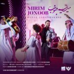 دانلود آهنگ جدید بابک جهانبخش به نام میریم جنوب (اجرای زنده)