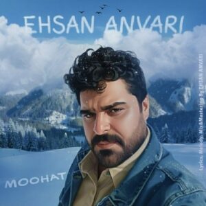 دانلود آهنگ جدید احسان انوری به نام موهات