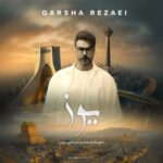 دانلود آهنگ جدید گرشا رضایی به نام یوز دانلود آهنگ جدید گرشا رضایی به نام یوز