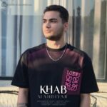 دانلود آهنگ جدید مهدیار به نام خواب