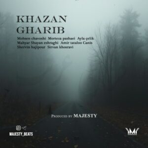 دانلود پادکست جدید مجستی به نام خزان غریب