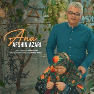 دانلود آهنگ جدید افشین آذری به نام آنا