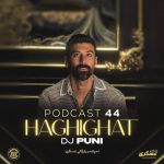 دانلود پادکست جدید دیجی پانی به نام پادکست ۴۴ حقیقت دانلود پادکست جدید دیجی پانی به نام پادکست ۴۴ حقیقت