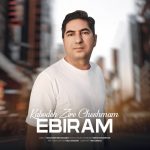 دانلود آهنگ جدید ابیرام به نام کبود زیر چشمم