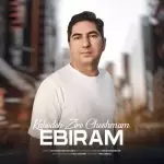 دانلود آهنگ جدید ابیرام به نام کبود زیر چشمم