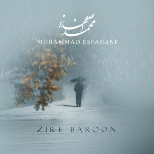 دانلود آهنگ جدید محمد اصفهانی به نام زیر بارون
