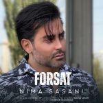 دانلود آهنگ جدید نیما ساسانی به نام فرصت