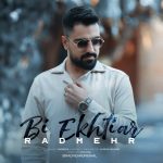 دانلود آهنگ جدید رادمهر به نام بی اختیار