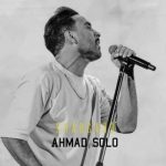 دانلود آهنگ جدید احمد سلو به نام شبگرد