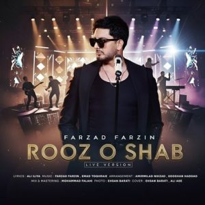 دانلود آهنگ جدید فرزاد فرزین به نام روز و شب (اجرای زنده)