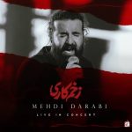 دانلود آهنگ جدید مهدی دارابی به نام زخم کاری (اجرای زنده)