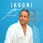 دانلود آهنگ جدید سیاوش شمس به نام ایرونی دانلود آهنگ جدید سیاوش شمس به نام ایرونی