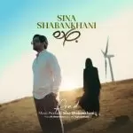 دانلود آهنگ جدید سینا شعبانخانی به نام جاده