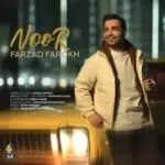دانلود آهنگ جدید فرزاد فرخ به نام نور