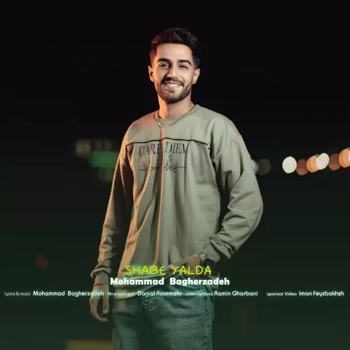 دانلود آهنگ جدید محمد باقرزاده به نام شب یلدا دانلود آهنگ جدید محمد باقرزاده به نام شب یلدا