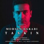 دانلود آهنگ جدید محسن دارابی به نام تسکین