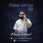 دانلود پادکست جدید اميد فستيوال به نام ديپ سنس ۳