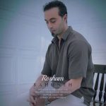 دانلود آهنگ جدید روشام به نام بهونه