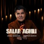 دانلود آهنگ جدید سالار عقیلی به نام ماه من