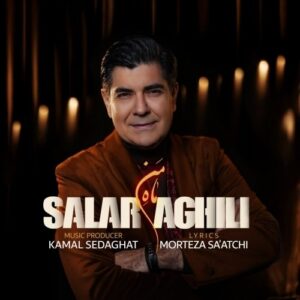 دانلود آهنگ جدید سالار عقیلی به نام ماه من