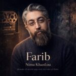 دانلود آهنگ جدید نیما خانلو به نام فریب