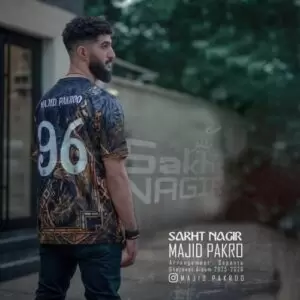 دانلود آهنگ جدید مجید پاکرو به نام سخت نگیر