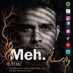 دانلود آهنگ جدید مه دی یوسفی به نام ریشه در وابستگی