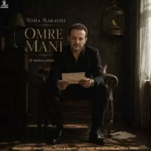 دانلود آهنگ جدید نیما نراقی به نام عمر منی