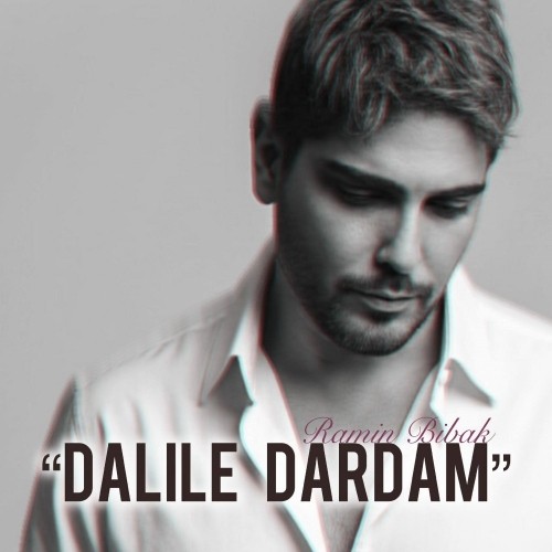 دانلود آهنگ جدید رامین بیباک به نام دلیل دردم دانلود آهنگ جدید رامین بیباک به نام دلیل دردم